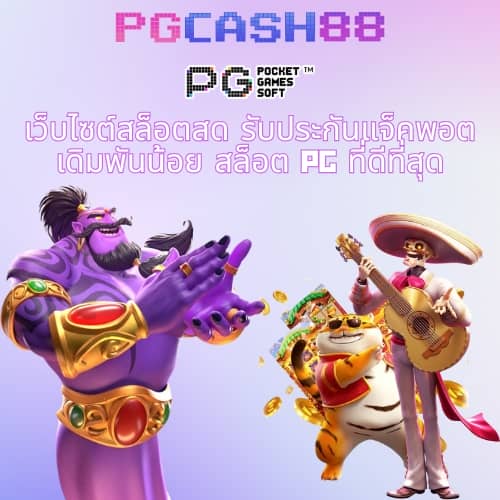 gclub ผ่านเว็บ