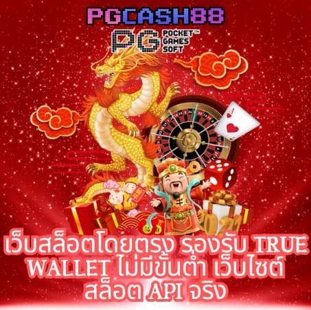 gclub ผ่านเว็บ