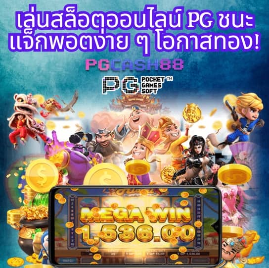 gclub ผ่านเว็บ